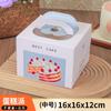 Envío Gratis Cajas de Empaque para Hornear de 4 pulgadas Cajas Mini para Mousse de 4 pulgadas Cajas Tipo Bolsa para Pasteles Cajas de Empaque para Cheesecake de 4 pulgadas