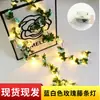 Luces de cadena de rosas de dos colores, luces ambientales decorativas impermeables para exteriores para jardín y pared, luces decorativas para balcón