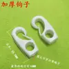 Gancho de plástico grueso directo de fábrica gancho de cuerda gancho de plástico de 7 mm de agujero gancho grueso para cincha gancho fuerte para exteriores