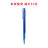 Bolígrafo de punta redonda Deli 6506 con IVA incluido 0.7 mm Suave Estudiante Oficina Bolígrafo para firmar Escritura Bala