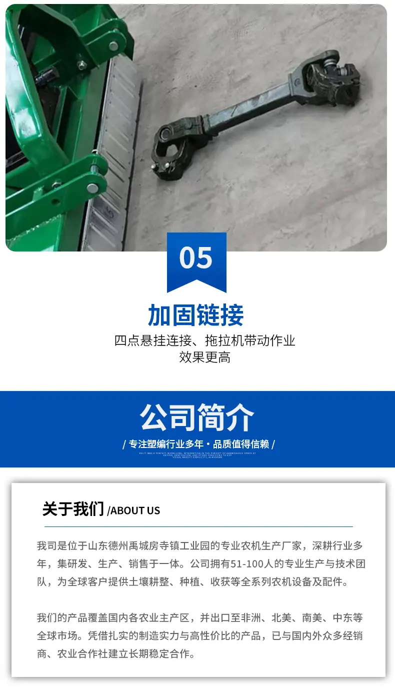 还田机_05.jpg