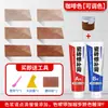 Agente de Reparo para Azulejos Cerâmicos, Mármore e Superfícies Esmaltadas, Cor Ajustável, Esconde Imperfeições, Repara Rachaduras e Buracos, Adesivo para Azulejos de Piso