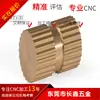 Fabricante de Origen en Dongguan En Stock Tuercas de Cobre Moleteadas, Tuercas de Cobre, Tuercas de Latón No Estándar Moleteadas Rectas Moldeadas por Inyección