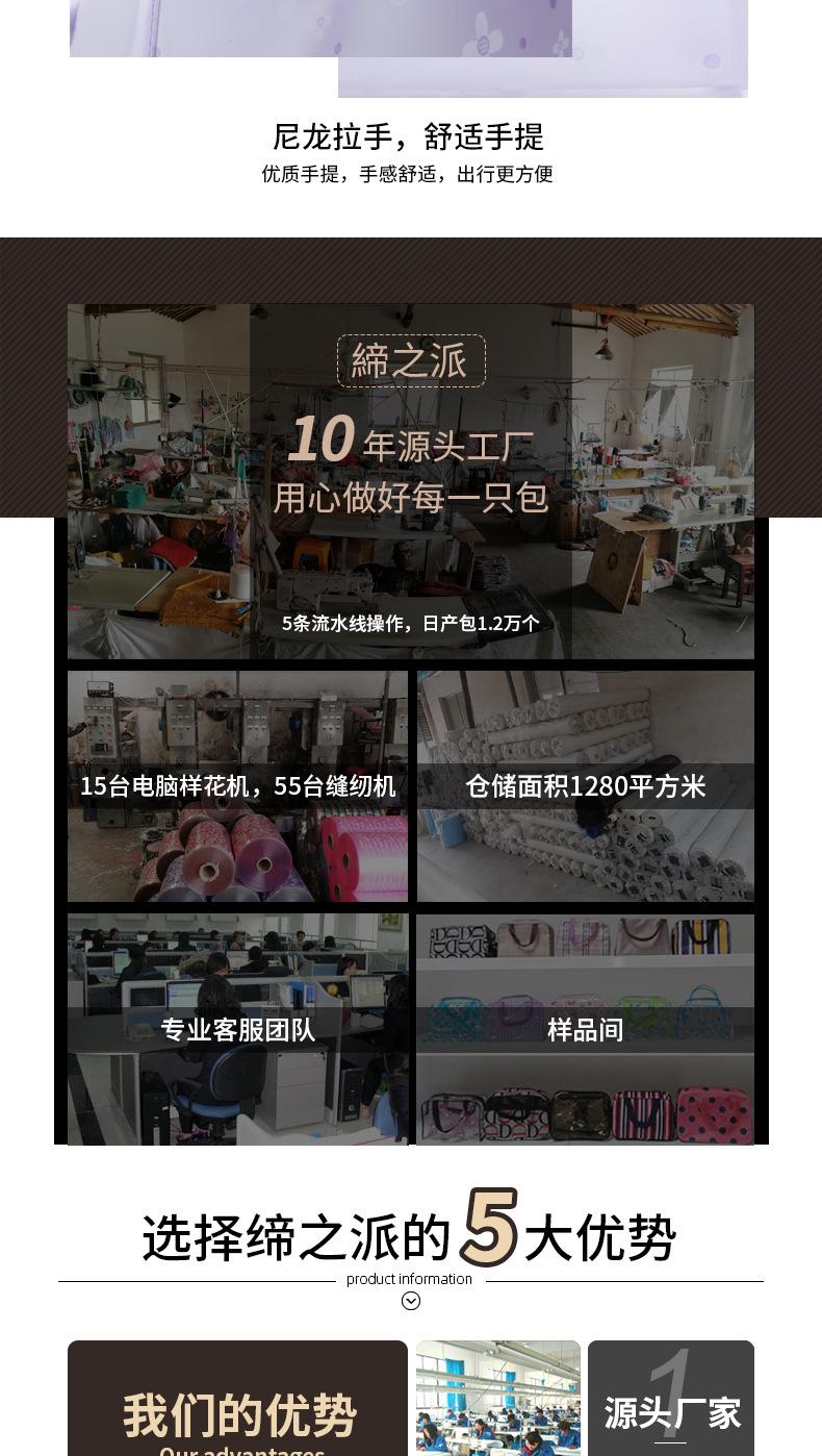 20详情页_07