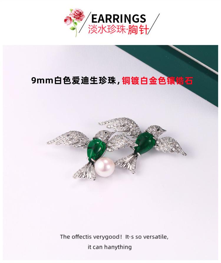 胸针_副本-2.png
