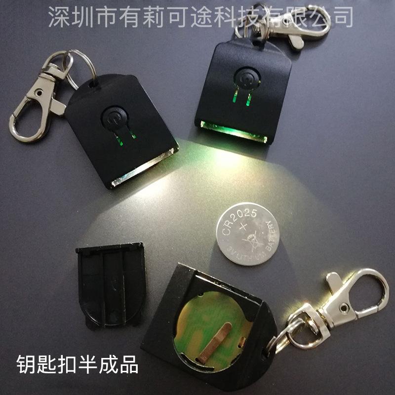 半成品