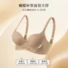 Novo Estilo Sutiã Push-Up Acolchoado Espesso de 2cm Estilo Pastel para Aumentar o Busto Pequeno para Mulheres, Sem Fio, Anti-Queda, Sem Costura