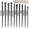 Set de 6 Pinceles para Sombras de Ojos de 10 Cerdas, Envío Directo de una Pieza, Pincel de Maquillaje de Cerdas Suaves para Difuminar Detalles y Maquillaje Debajo de los Ojos