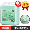 Shampoo para Hotel Gel de Banho 2 em 1 Balde Suplemento em Pó 20kg Balde de Gel de Banho para Hotel