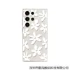 Adequado para Samsung S25Ultra Apple 16Pro Pintura a Óleo Margarida Flor Grande Capa de Celular A56 Capa Protetora de TPU Pintada