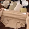 Ropa Interior Femenina Sin Costuras, Estilo Nuevo, Control Fuerte del Vientre, Moldeador de Cintura Media, Panties Levanta Glúteos