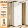 Armario de acero para el hogar para apartamentos de alquiler, gran capacidad, perchero simple, armario de hierro metálico a prueba de polvo para niños