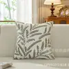 Fábrica de Comércio Exterior Conjunto de Fronhas Primavera e Verão, Capa de Almofada com Padrão Simples de Folhas, Fronha Decorativa para Sofá Jacquard de Luxo Leve Atacado