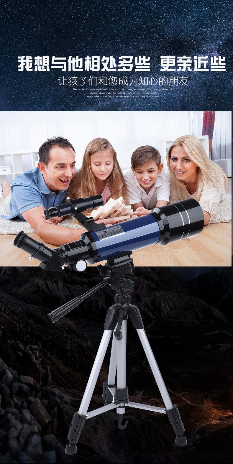 UW093-NEW天文望远镜详情20230920_04.jp