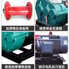 Winch Eléctrico Grande Jk Rápido Jm Lento con Freno Electromagnético Controlado Eléctricamente Toneladas 1T2T3T5T10T Winche de Construcción de Alta Resistencia