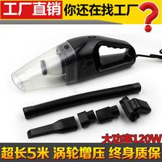 Aspirador de pó automotivo Haipa úmido e seco, dupla finalidade, alta potência, 120 watts, super sucção, 12 V, aspirador de pó para carro