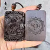 Colgante de Madera de Azufaifo Jadeada, Colgante de las Cuatro Bestias Míticas, Qinglong, Tigre Blanco, Suzaku, Xuanwu, Colgante de Suministros Taoístas