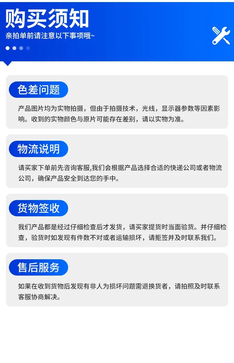 详情页_15.jpg
