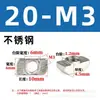 Acero Inoxidable 304 Acero al Carbono Norma Europea Tuerca Tipo T 20/30/40/45 Tipo Norma Nacional Tuerca Deslizante Tipo Barco M3M4M5