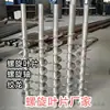 Tornillo Mezclador de Acero Inoxidable, Pala, Lavadora de Arena, Transportador Alimentador, Eje Único sin Eje, Espiral de Tornillo sin Fin