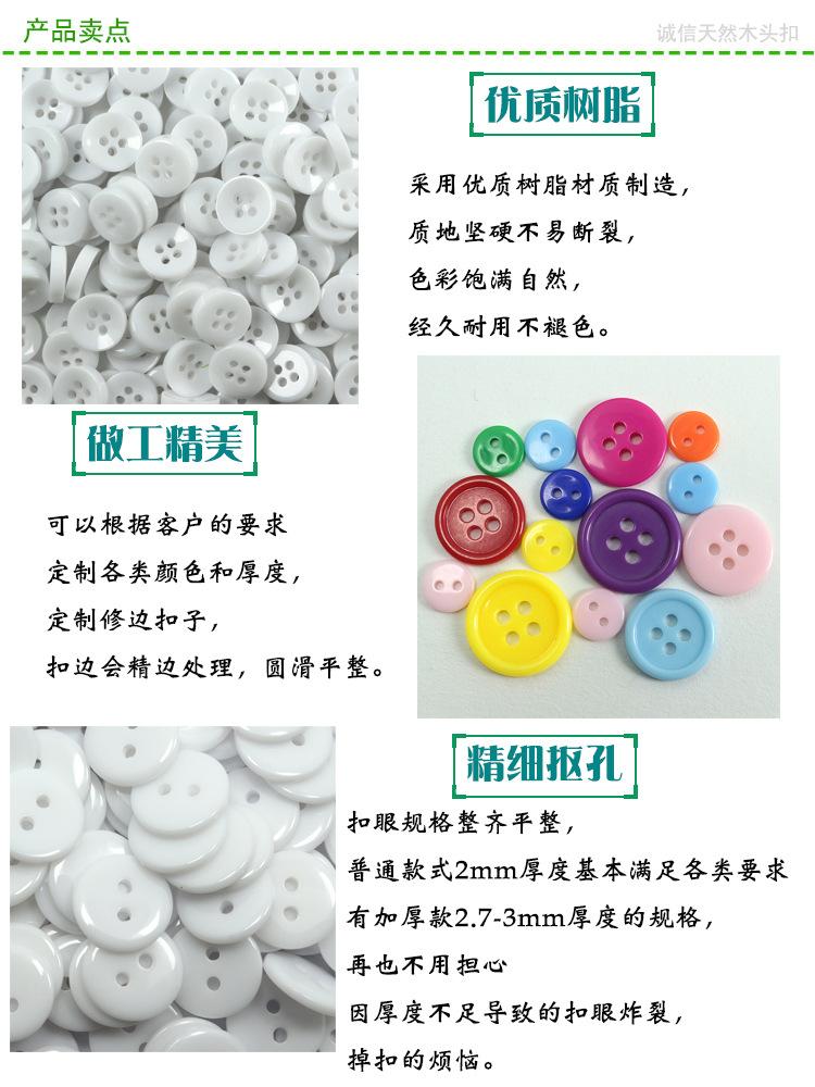 产品卖点新.jpg