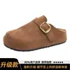 Zapatos Birkenstock Retro de Suela Gruesa para Mujer, Nuevo Modelo Primavera 2026, Medias Zapatillas Cerradas sin Cierre con Aumento Interno de Altura