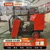 Máquina Cortadora de Carreteras de Concreto Modelo 500 Gasolina-Eléctrica Máquina Pequeña para Cortar y Ranurar Carreteras de Cemento y Asfalto