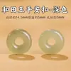Wang Tianran Jadeíta de Hotan Fivela da Paz Pingente Colar Pulseira Ornamento Material Cristal Ágata Jade Pingente