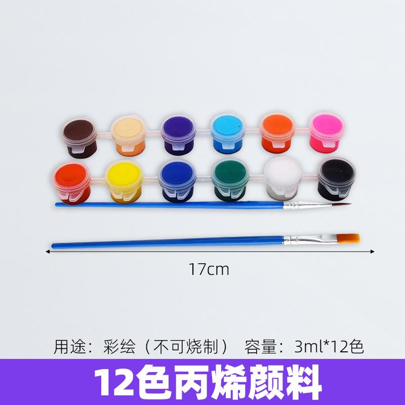 22丙烯12色.jpg