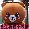 Celebridad de Internet Oso Dibujo Animado Muñeco Disfraz Kumamon Muñeco Disfraz Volante Evento Actuación Disfraz Accesorios Muñeco Disfraz Mayoreo