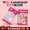 Caixa de Embalagem Caixa de Cor Cartão Branco Guangzhou Personalização Caixa de Papel para Presente de Feriado Caixa de Papel para Cosméticos Perfume
