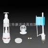 Atacado de Fabricantes Tanque de Água Louça Sanitária Caixa Acoplada Louça Sanitária Acessórios para Descarga de Vaso Sanitário Separados Válvula de Entrada para Tanque de Água KJ-530