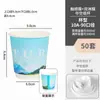 Copo Descartável para Milk Tea e Café com Tampa Copo de Papel para Bebidas de Chá Embalagem Comercial Espessada para Bebidas Quentes para Levar com Logo Impresso