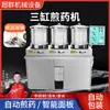 Máquina Envasadora de Decocción Integrada, Máquina Especial para Decocción para Farmacias y Clínicas, Máquina Hospitalaria Totalmente Automática para Decocción de Medicina Tradicional China, Venta Directa de Fábrica