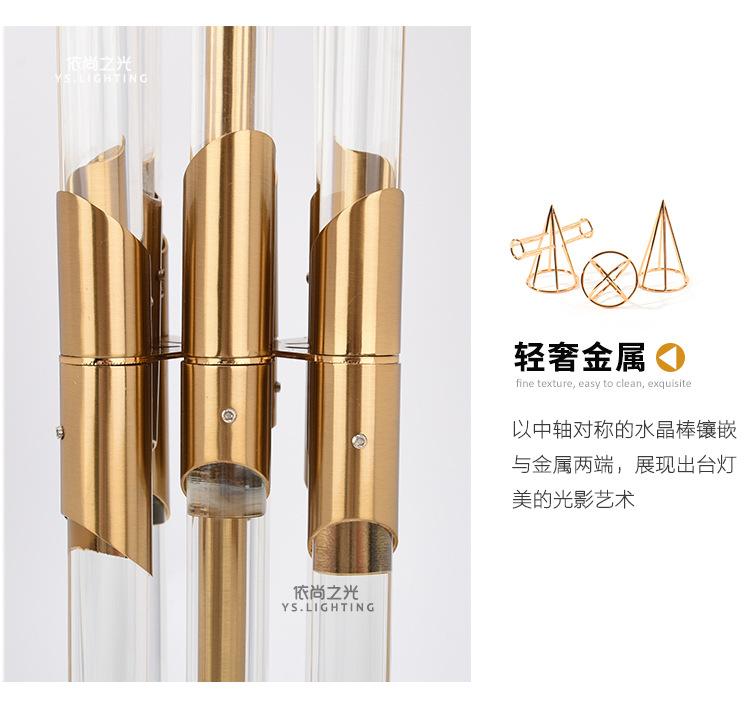 水晶台灯印尚_14 (2).jpg