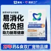 Aolong Aowei Kang Cuidado Digestivo Alimento Completo para Gatos - Bajo en Alérgenos, Amigable con el Intestino, Fácil de Digerir, Adecuado para Gatos Adultos y Gatitos