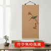 Novo Vagem de Lótus Chinesa Tecelagem de Bambu Pintura Suspensa Zen Retrô Libélula Semente de Lótus Ruyi Mural Pintura Decorativa de Entrada Cortina Suspensa de Escritura Budista