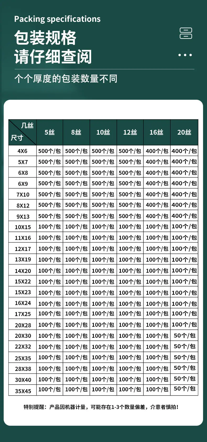 详情页9.jpg
