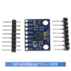 Módulo Sensor de Ángulo 3D GY-521 MPU6050 6DOF Acelerómetro de Tres Ejes Giroscopio Electrónico