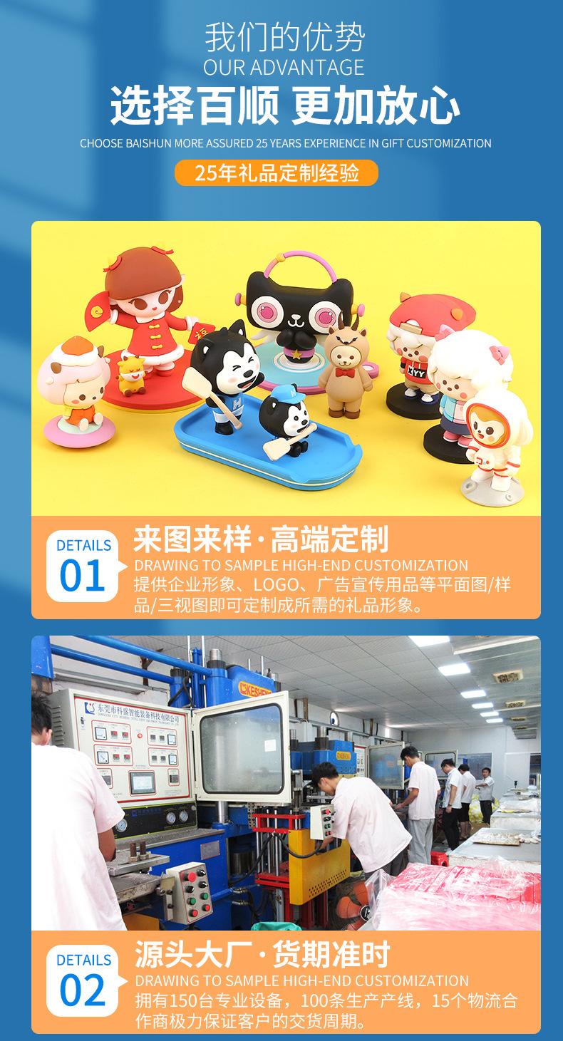百顺ska店铺详情1_05