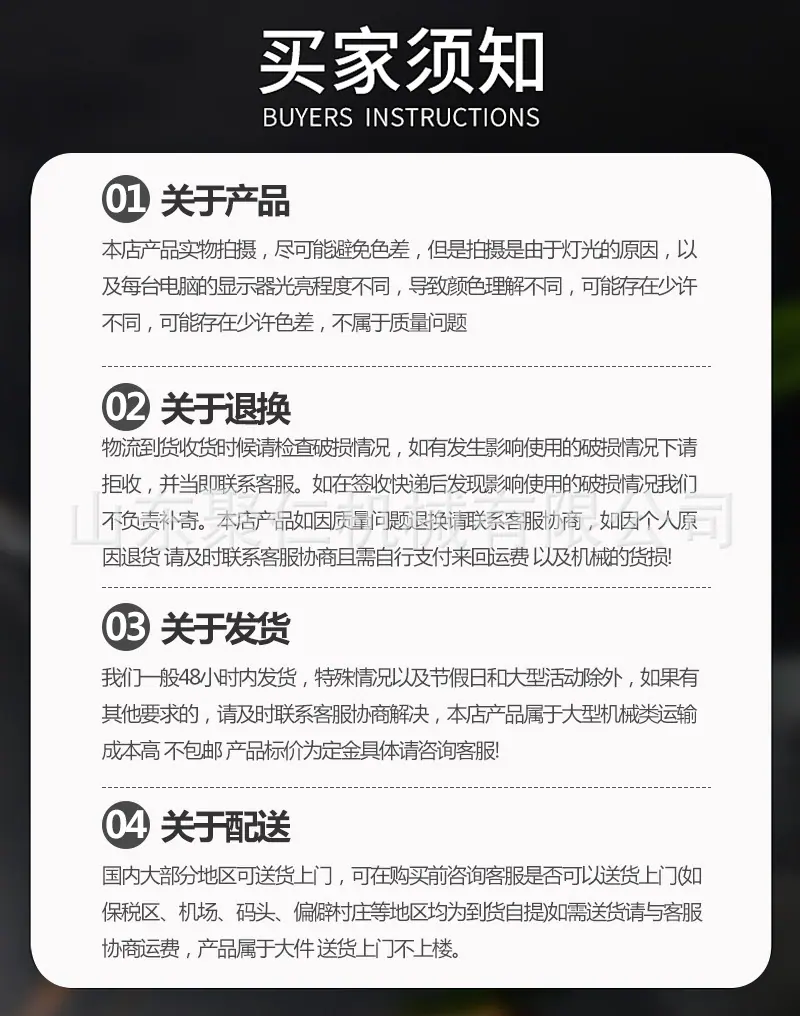 详情页10.jpg