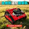 Cortador de grama elétrico com ajuste de altura multinível, equipamento para gramado, dispositivo para paisagismo e capina, máquinas para limpeza de pomares e terrenos baldios