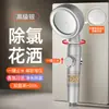 Novo Modelo Chuveiro com Filtro de Água Removedor de Cloro e Realçador de Beleza para Banheiro Doméstico, Chuveiro de Mão com Aumento de Pressão, Antibacteriano