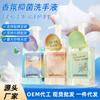 Higienizador de Mãos Antibacteriano Yao Shuang Fragrância para Uso Doméstico, Higienizador de Mãos Antibacteriano Espuma de Chá Branco e Jasmim de Alta Qualidade em Caixa Completa