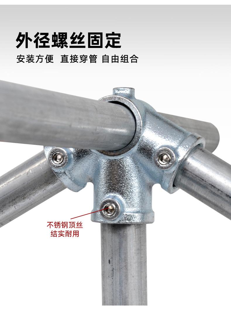 镀锌钢管连接件 (4).jpg