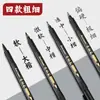 Caneta Xiuli pode adicionar tinta caneta preta caneta de caligrafia caneta de assinatura terno Touchmark caligrafia Caneta Xiuli