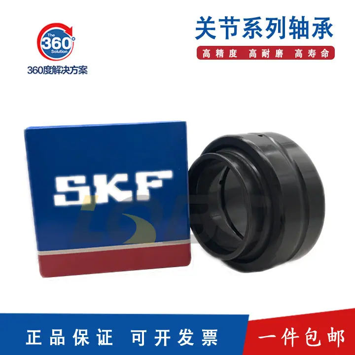 SKF关节主图4.jpg