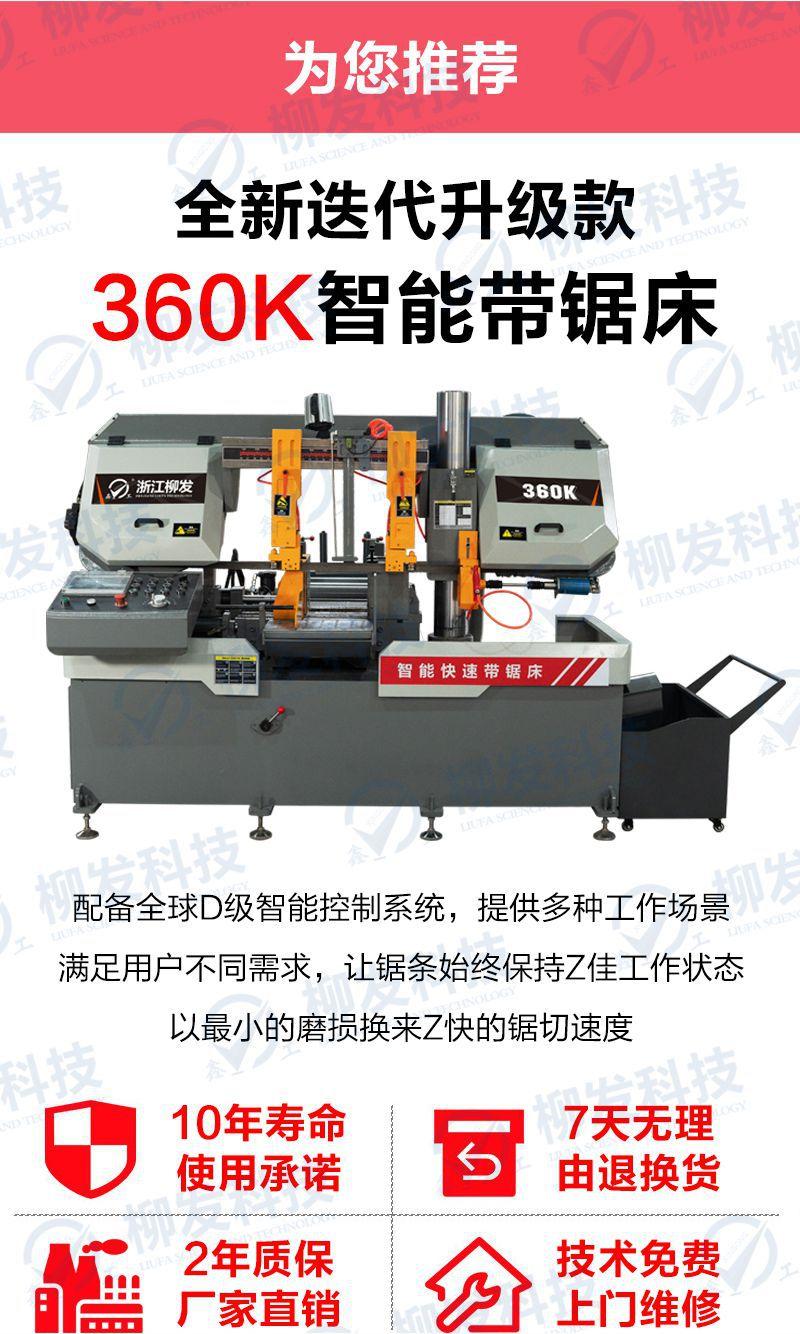 360K智能详情页-2022-1