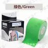 Parche Muscular Equipo Protector Cinta Deportiva Vendaje Elástico Parche para Articulaciones de Fitness Parche Facial para Esquí Parche para el Pecho Cinta