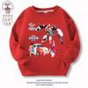 Novas Roupas da Equipe Dança Deslumbrante do Deus Kabao Suéteres Infantis Outono e Inverno Tops de Manga Longa para Meninos com Tendência de Veludo